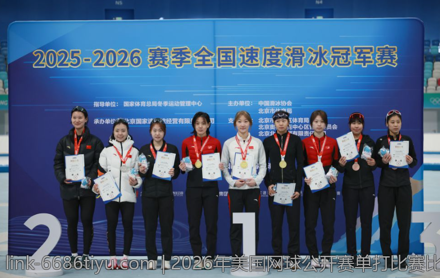 2026年美国网球公开赛单打比赛比分全面解析