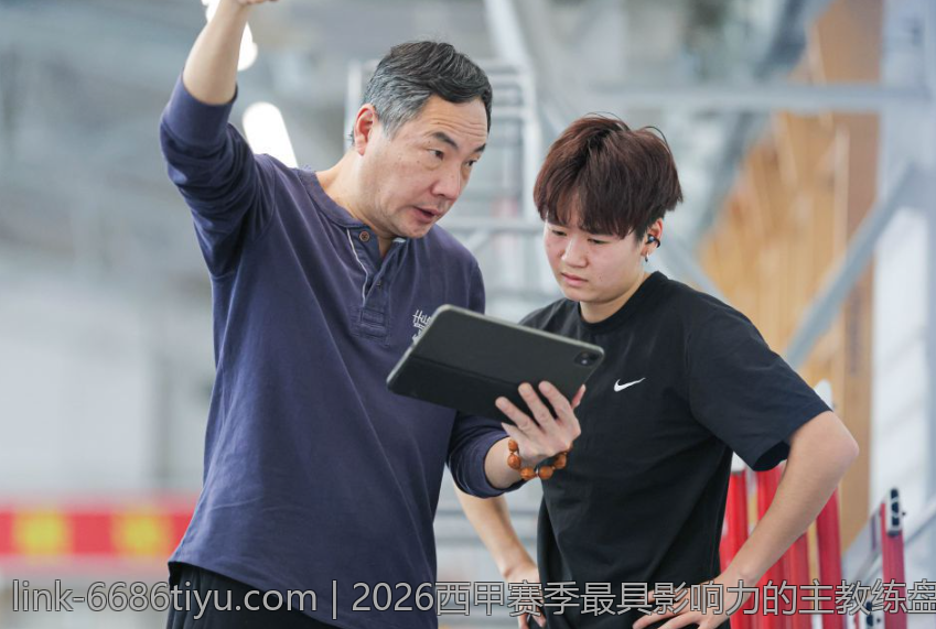 2026西甲赛季最具影响力的主教练盘点