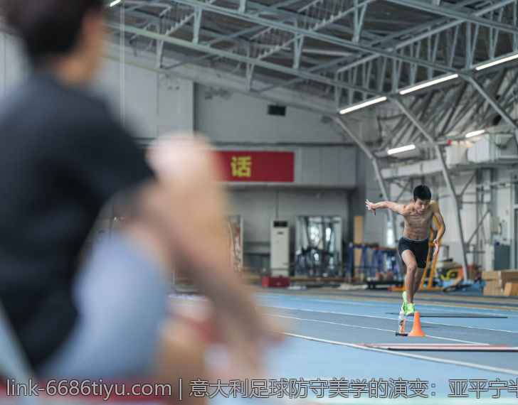 意大利足球防守美学的演变：亚平宁半岛战术思想的历史沿革
