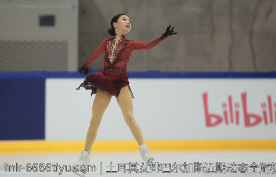 土耳其女排巴尔加斯近期动态全解析