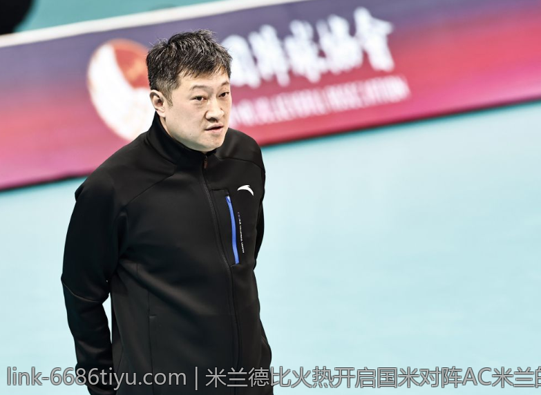 米兰德比火热开启国米对阵AC米兰的精彩对决