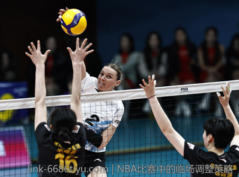 NBA比赛中的临场调整策略