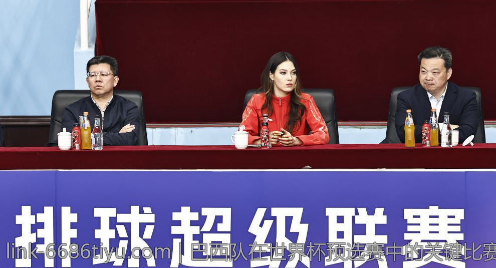 巴西队在世界杯预选赛中的关键比赛分析