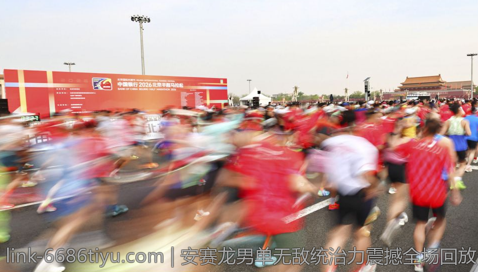 安赛龙男单无敌统治力震撼全场回放