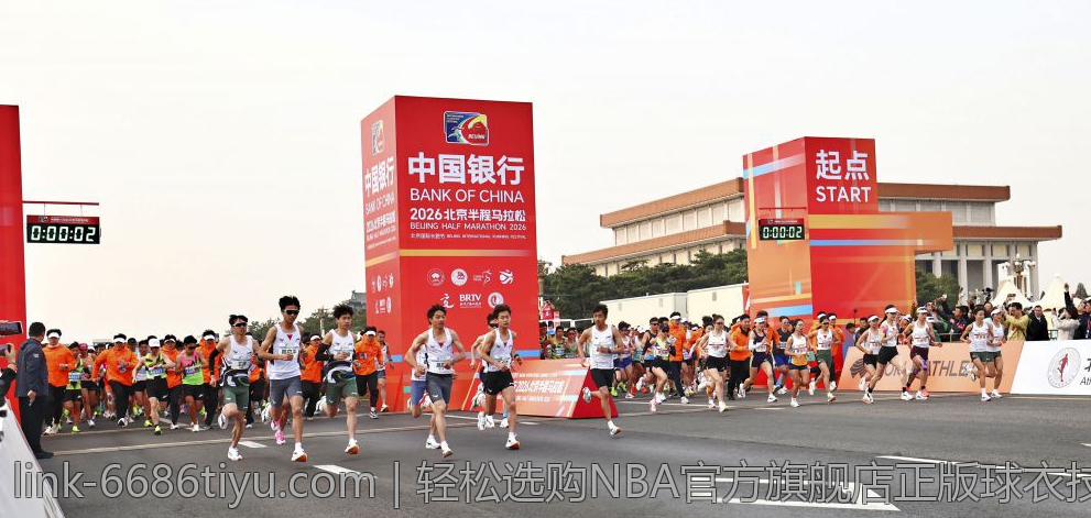 轻松选购NBA官方旗舰店正版球衣技巧