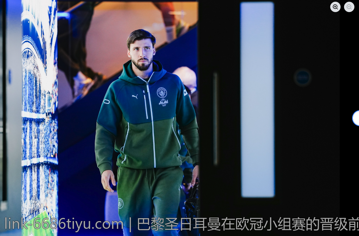 巴黎圣日耳曼在欧冠小组赛的晋级前景分析